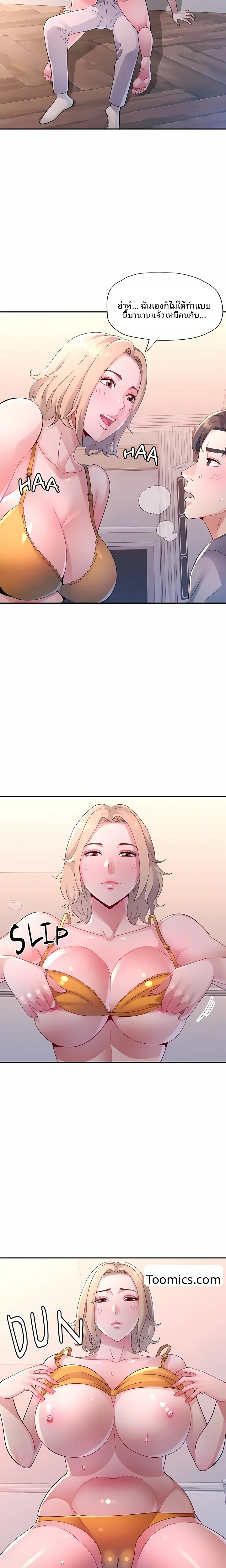 page-8