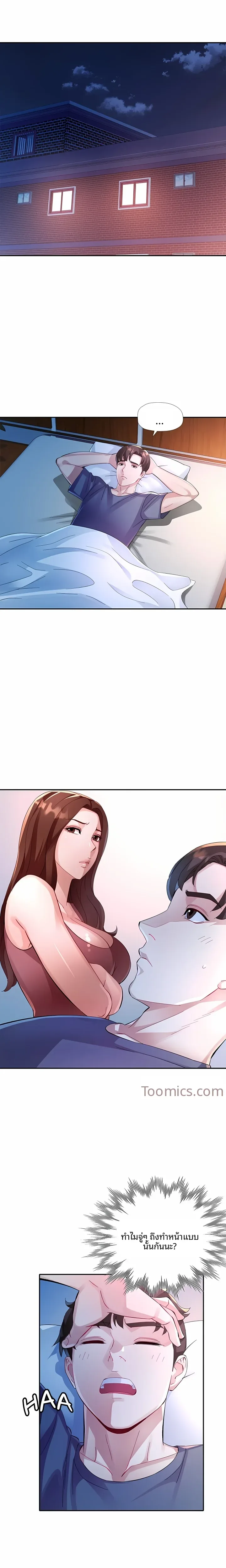page-14