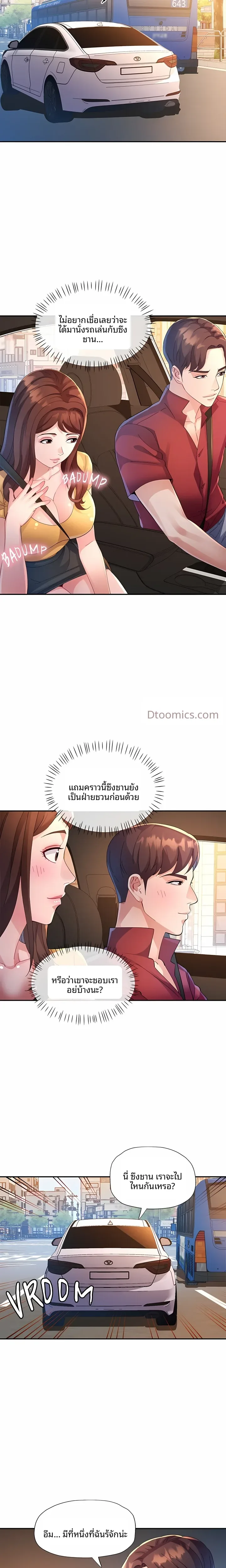 page-5