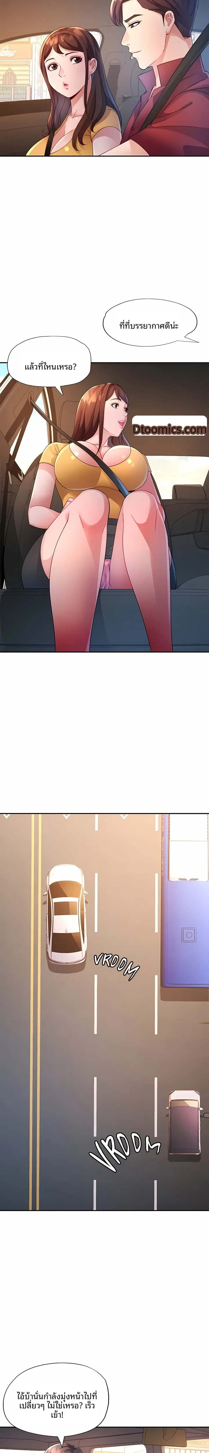 page-6