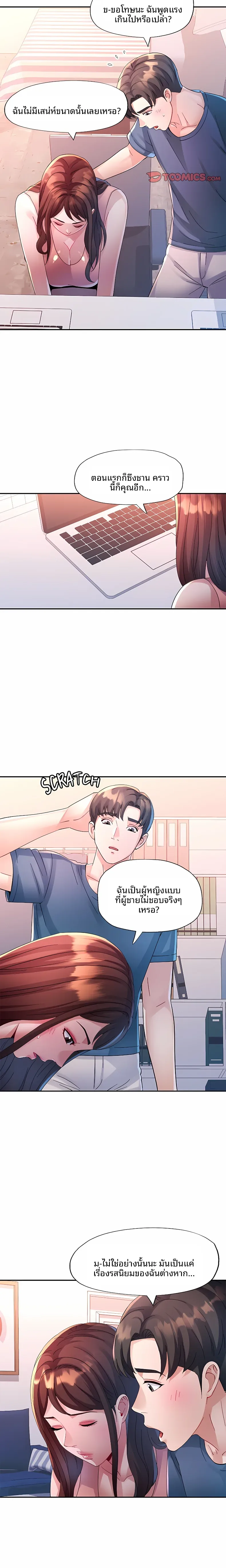 page-15