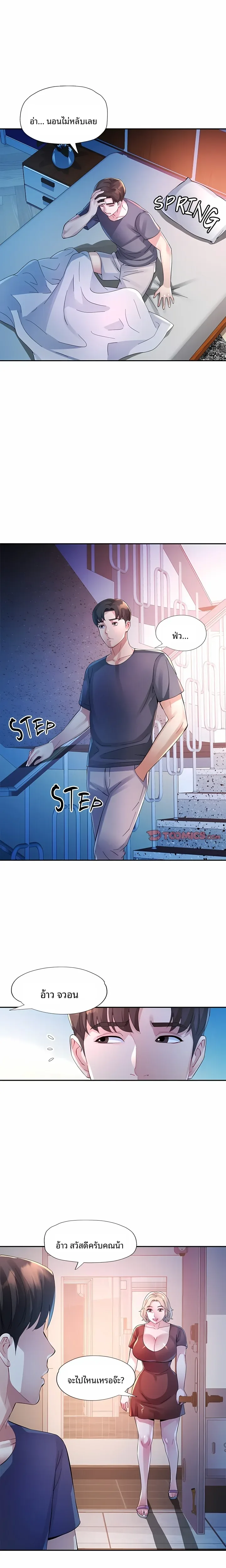 page-15
