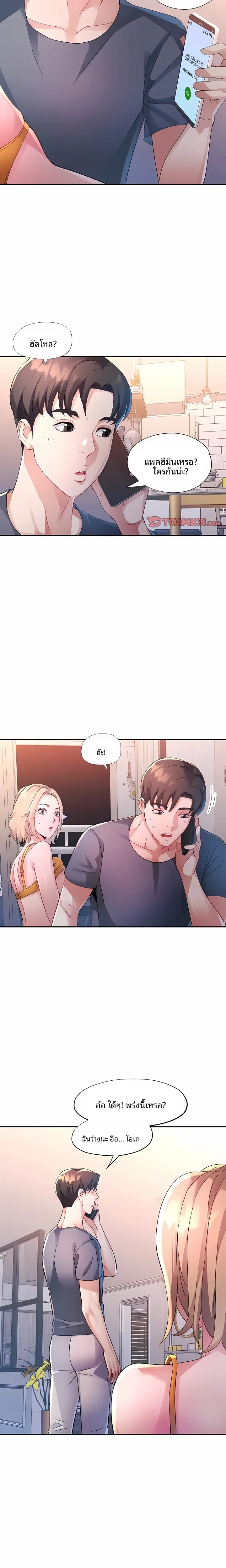 page-11