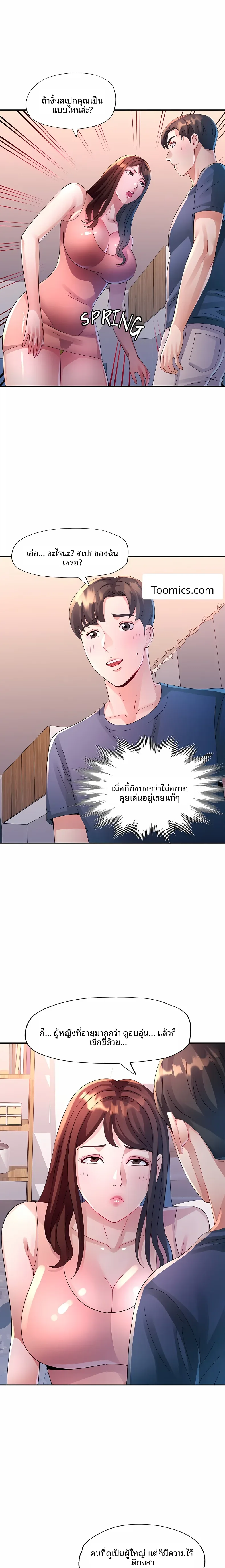 page-16