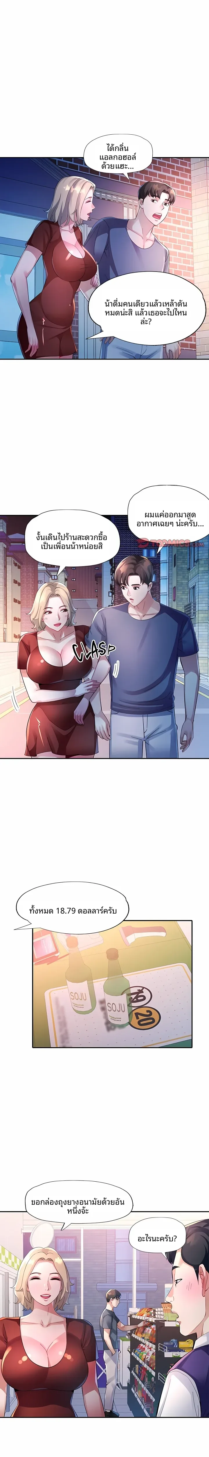 page-16
