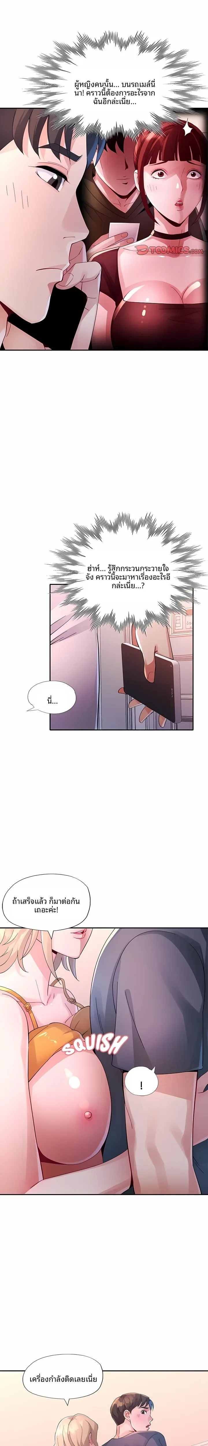 page-12
