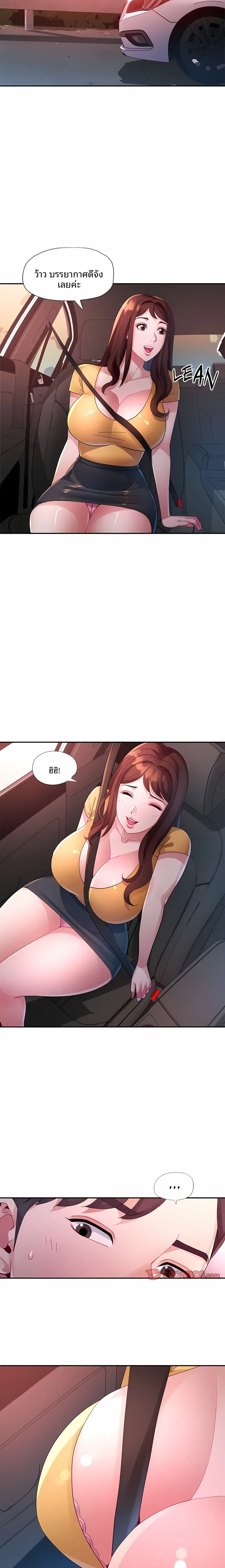page-8