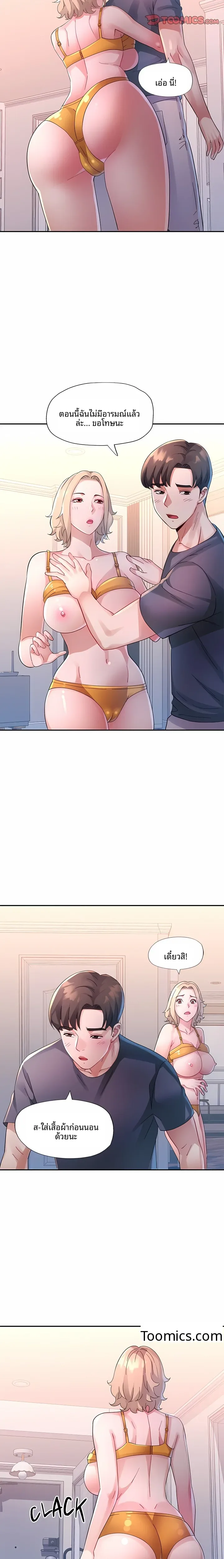 page-13