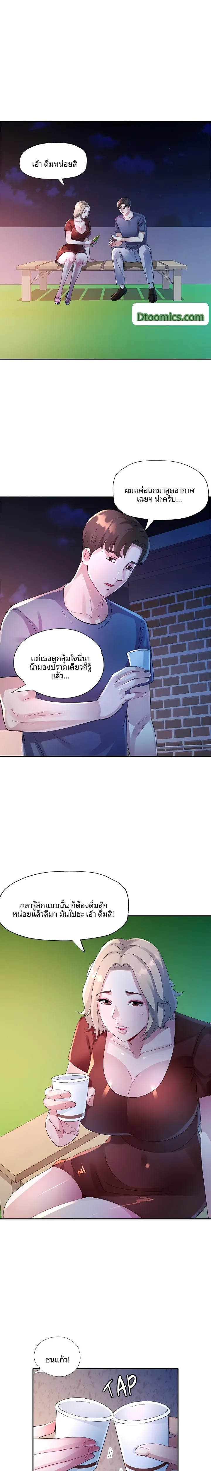 page-17