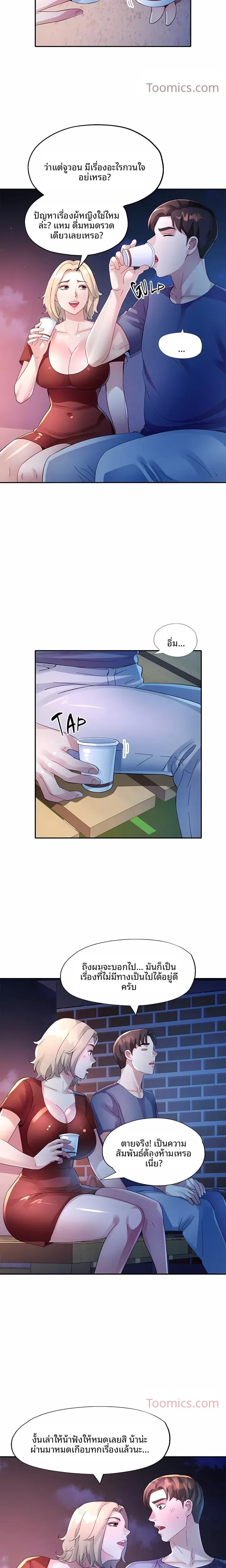 page-18