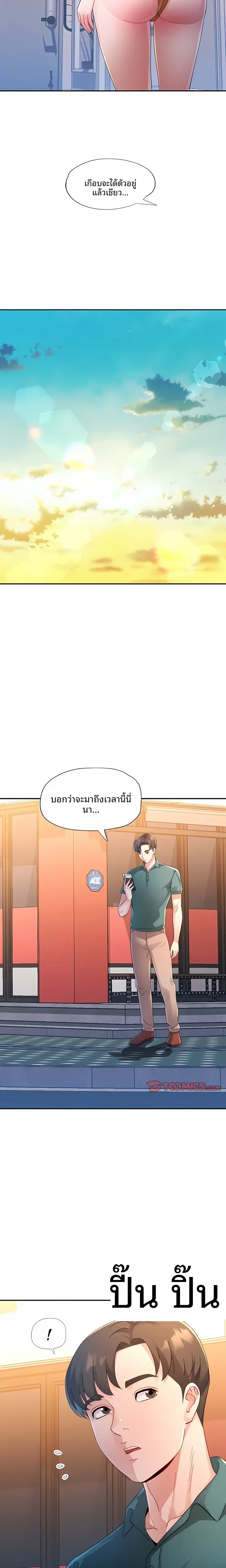 page-14