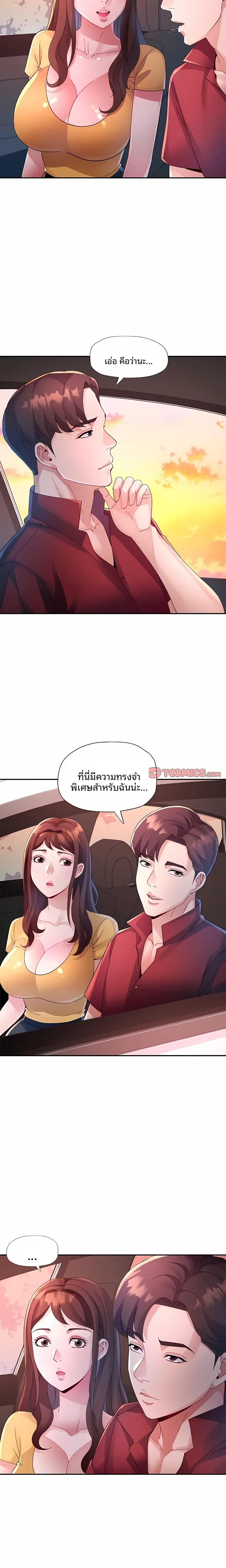 page-10