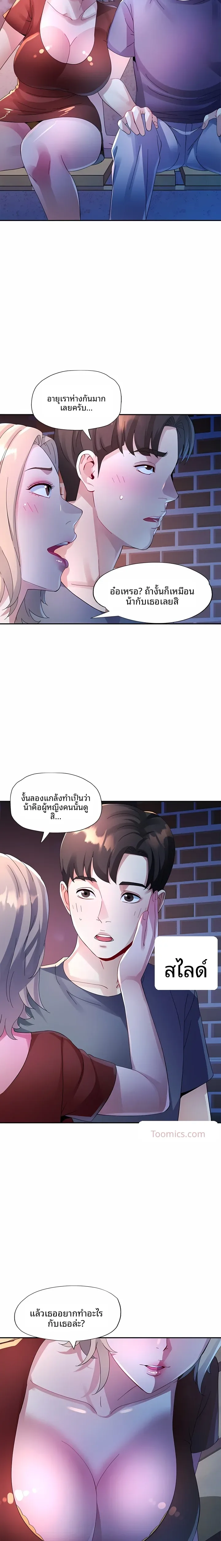 page-19