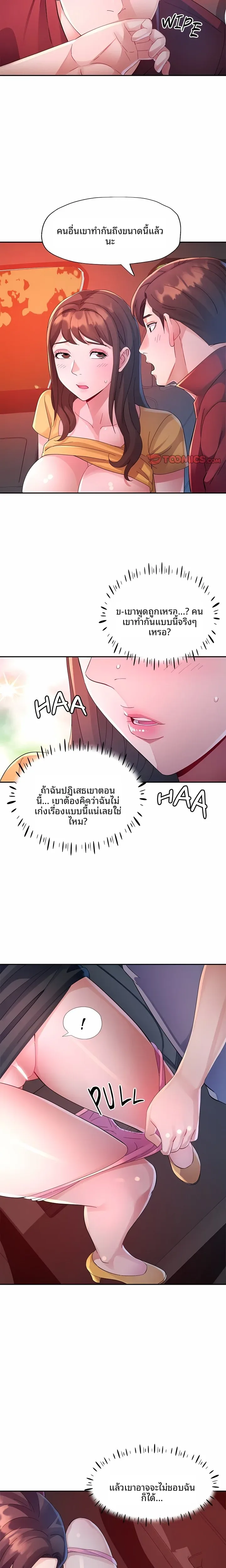 page-6