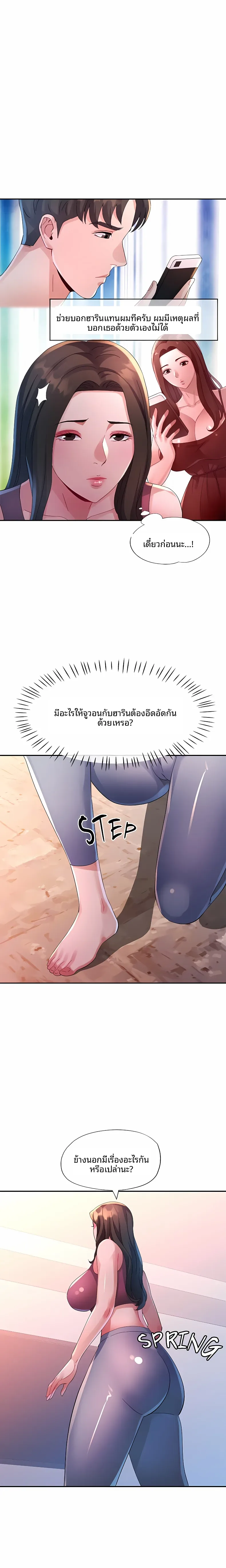 page-19
