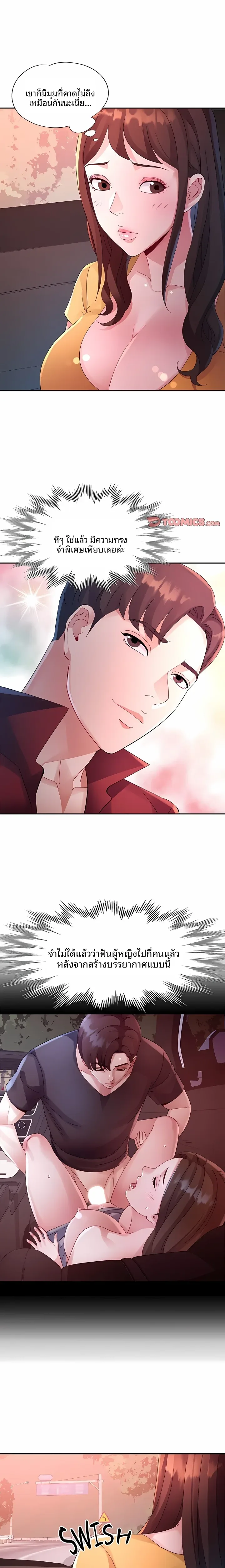 page-11