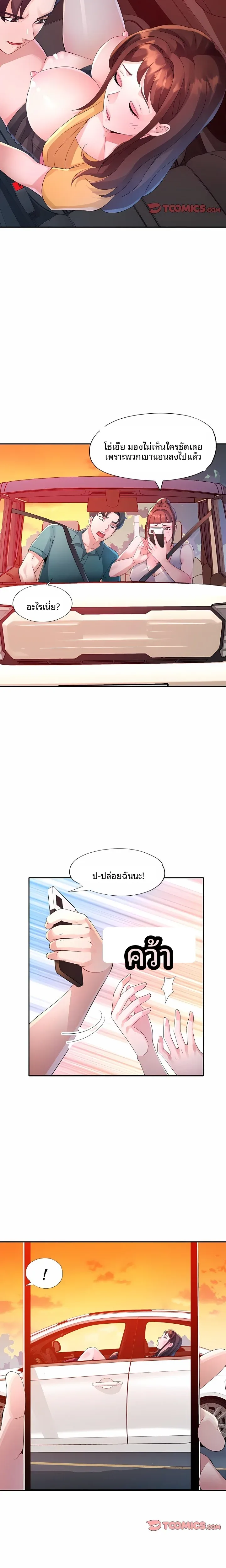 page-7