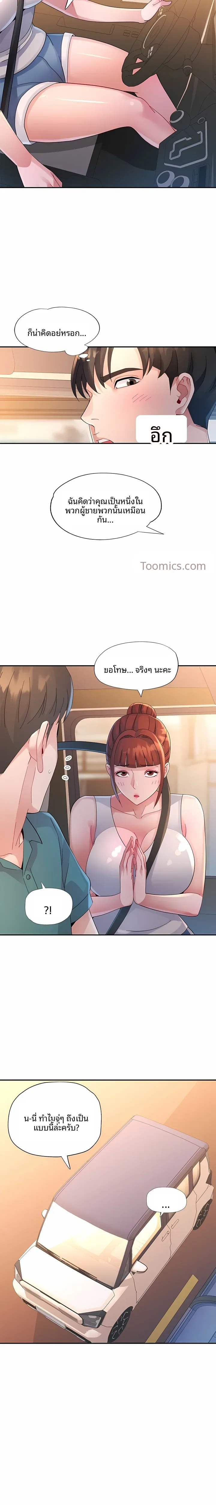 page-16