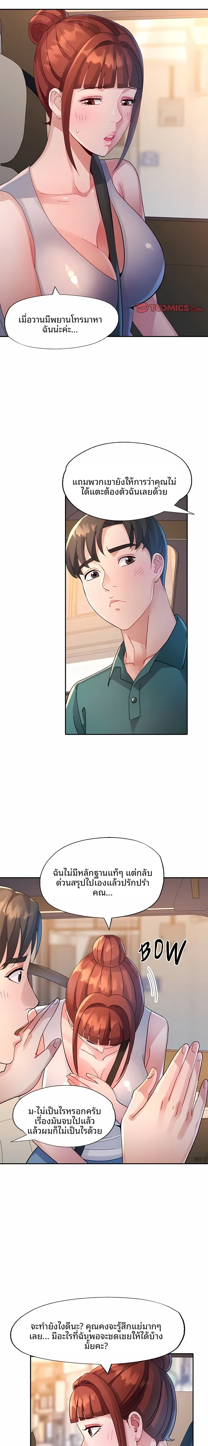 page-17