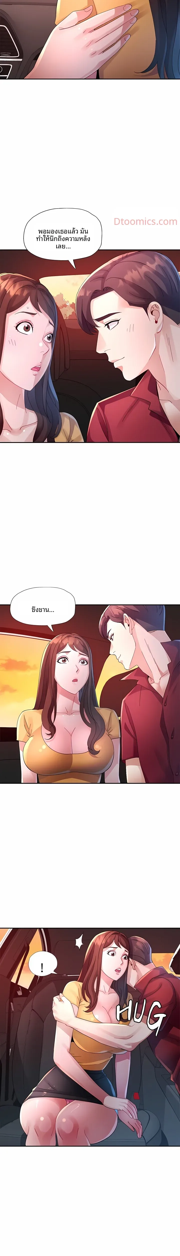 page-12