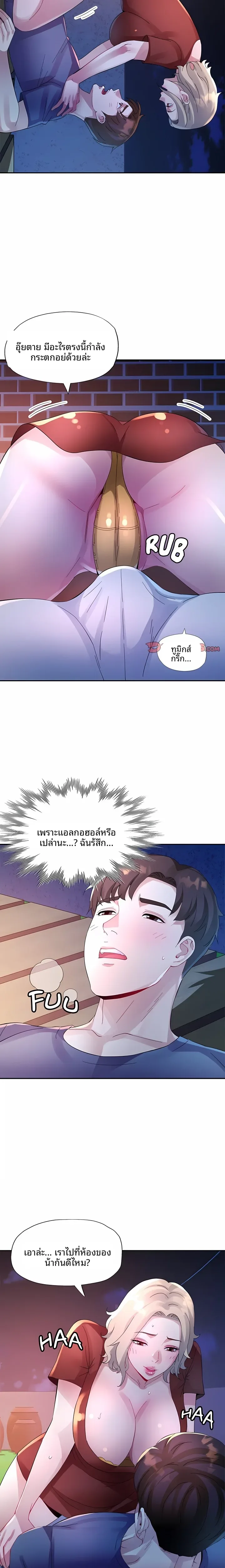 page-21