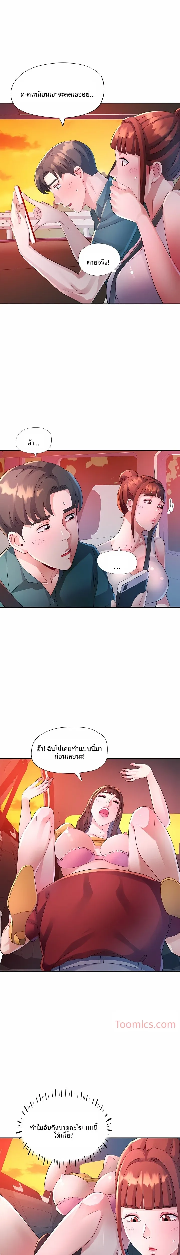 page-8