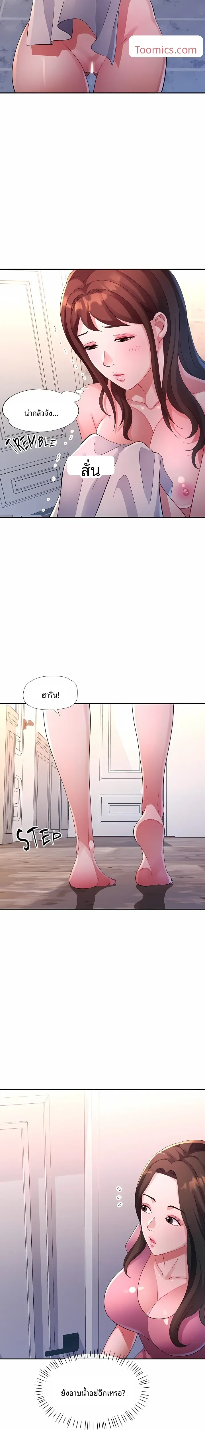 page-5