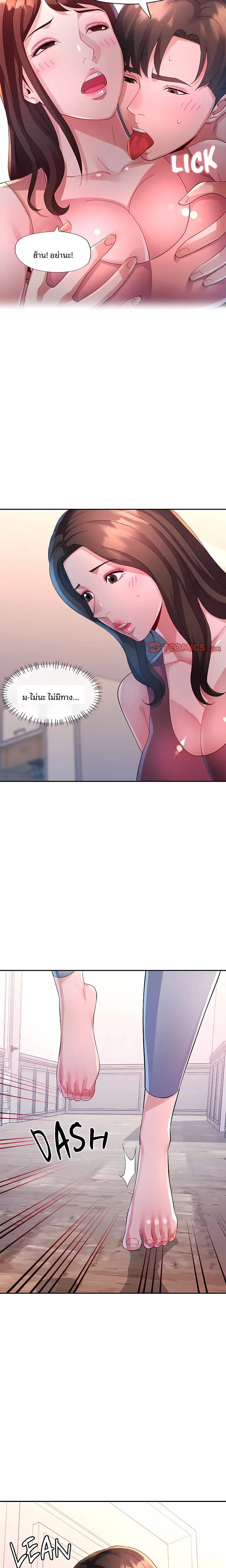 page-21