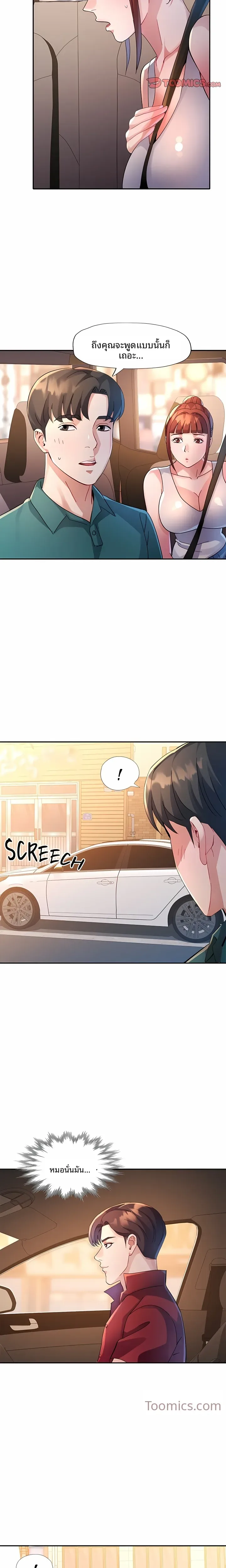 page-18