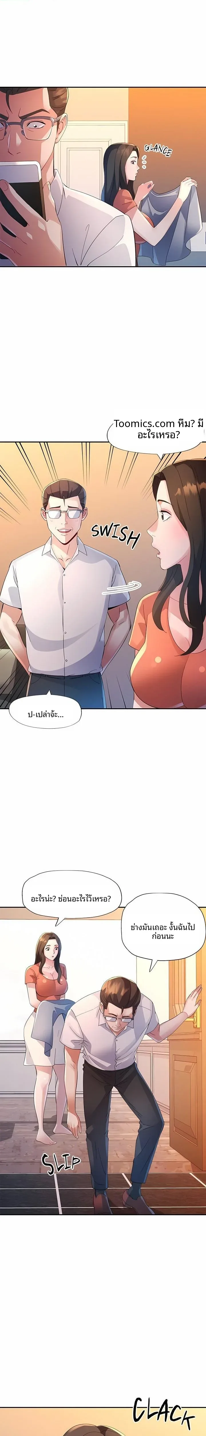 page-1