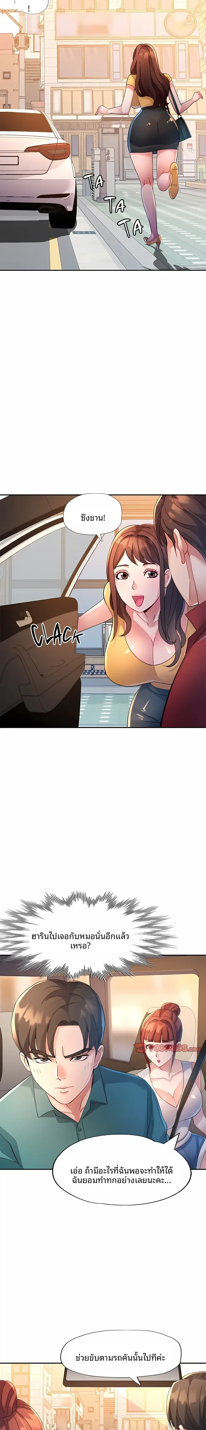 page-19