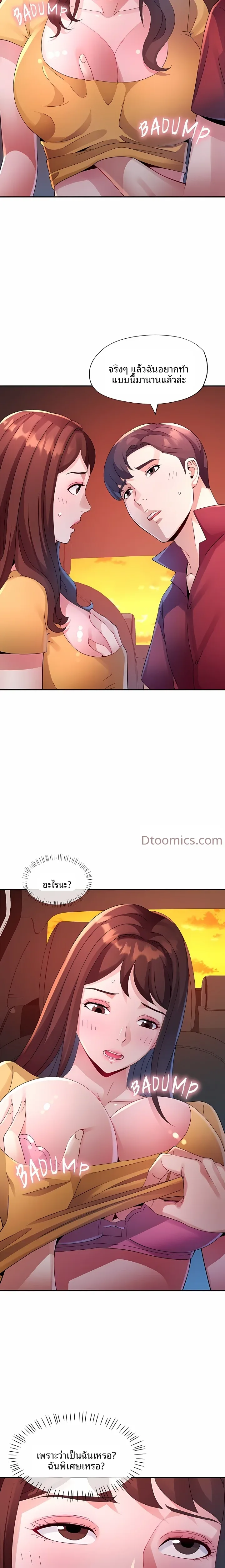 page-15