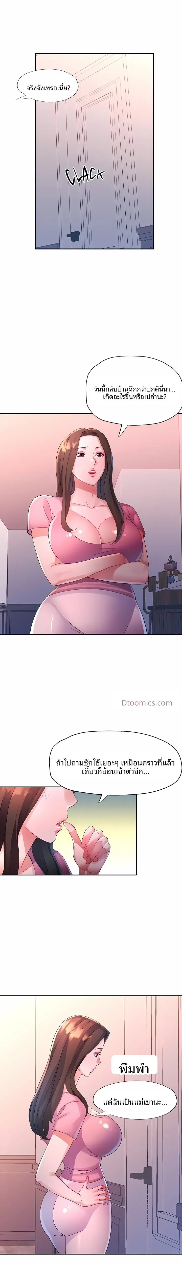 page-7