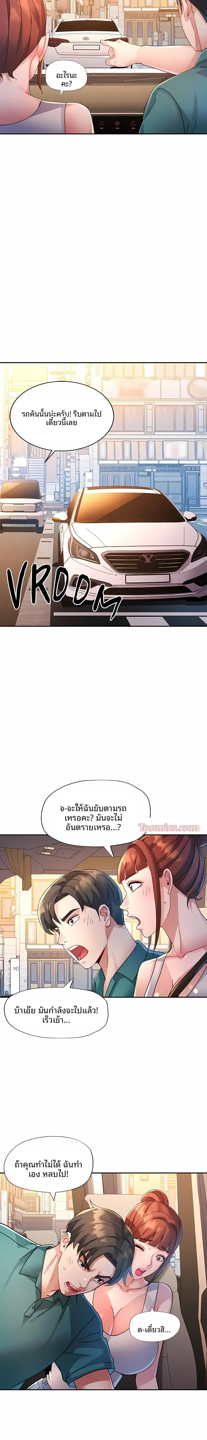 page-20