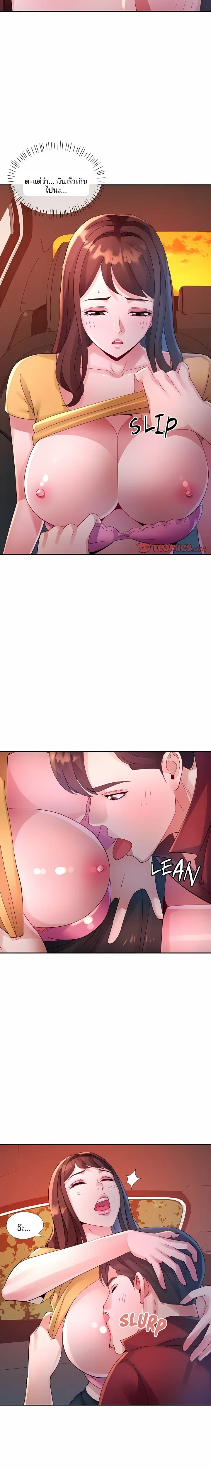 page-16