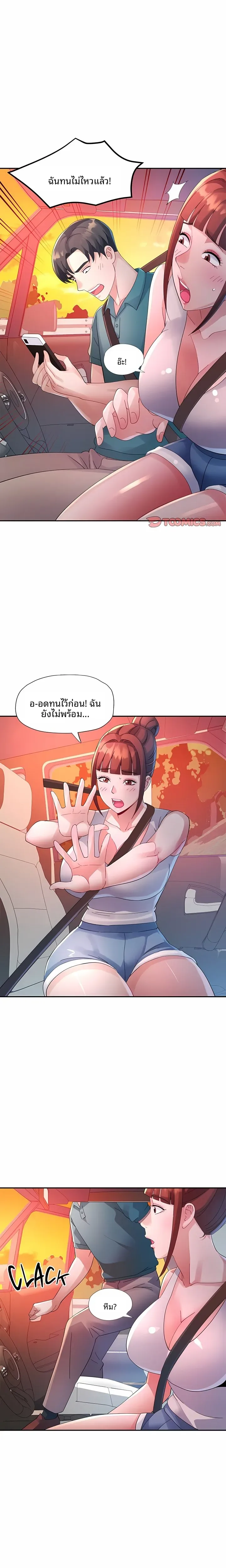 page-11