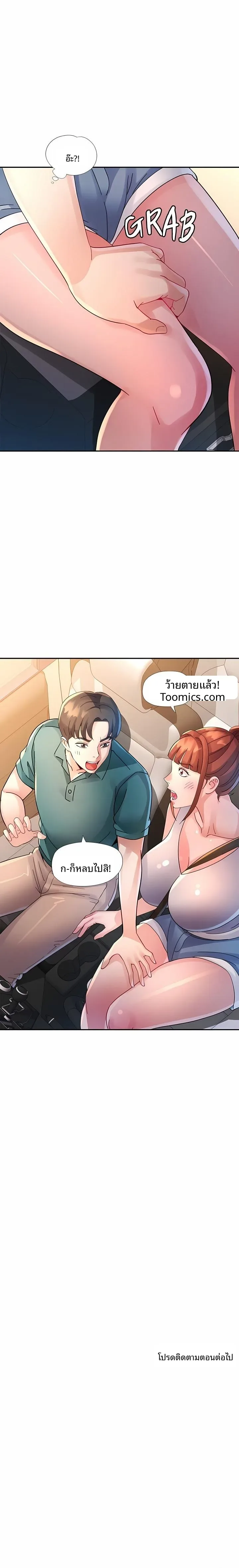 page-21