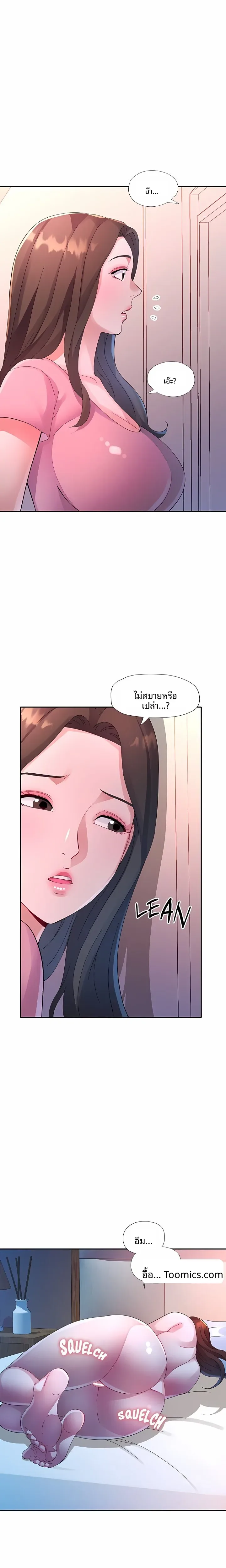 page-8