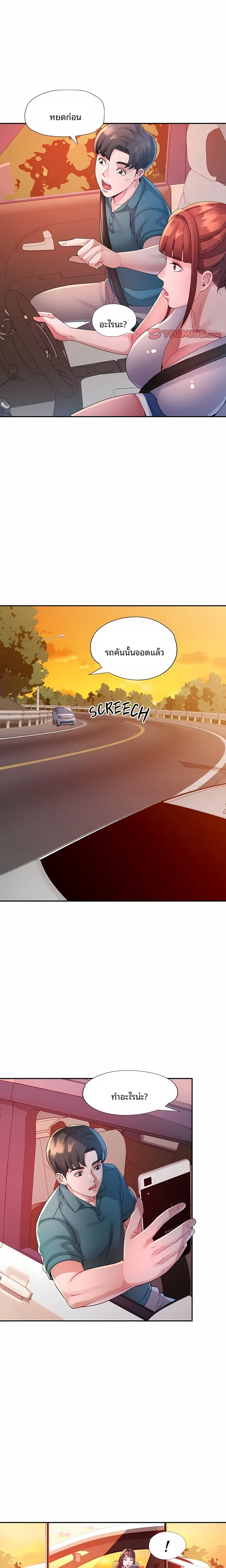 page-17