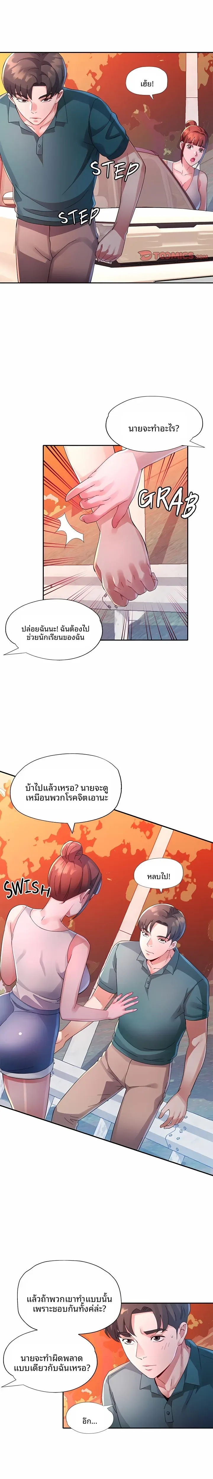 page-12