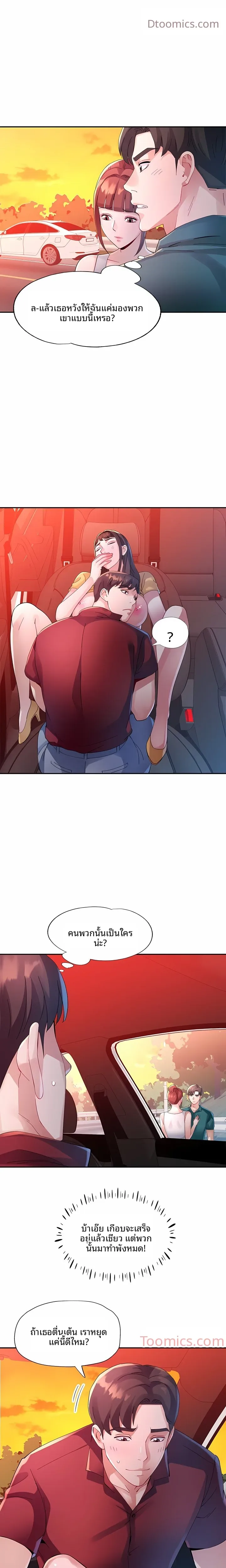 page-13