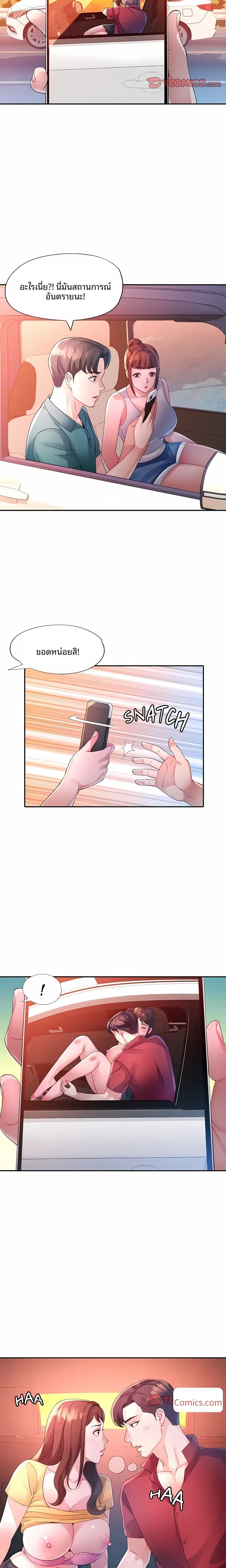 page-18