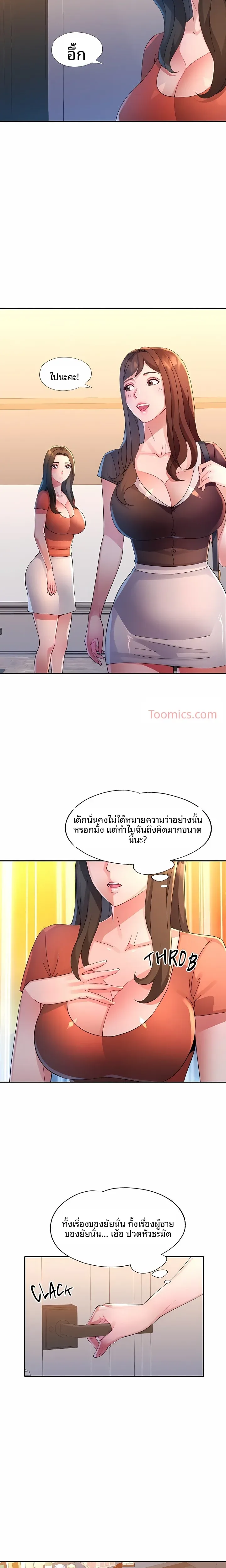 page-5
