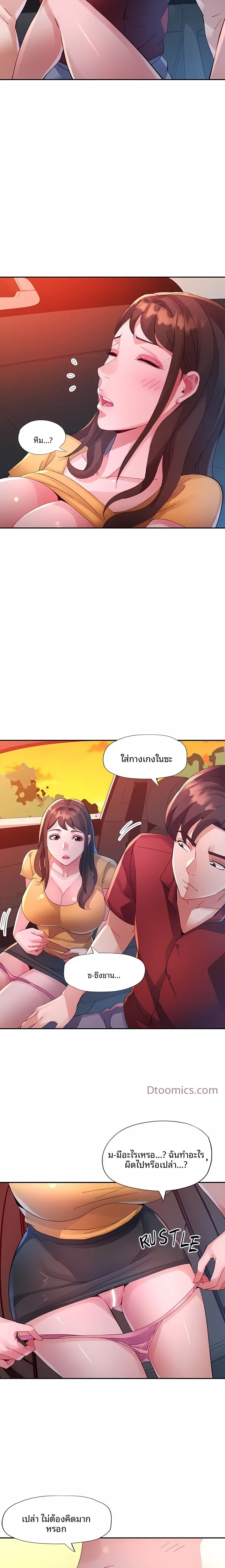 page-14