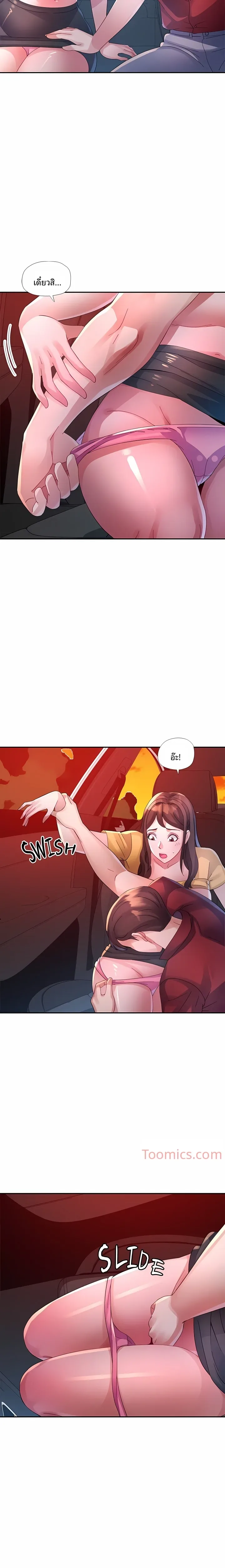 page-19