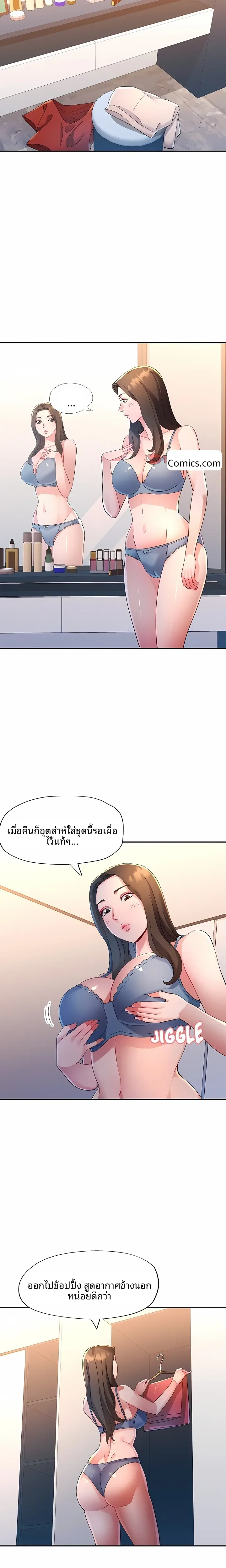 page-6