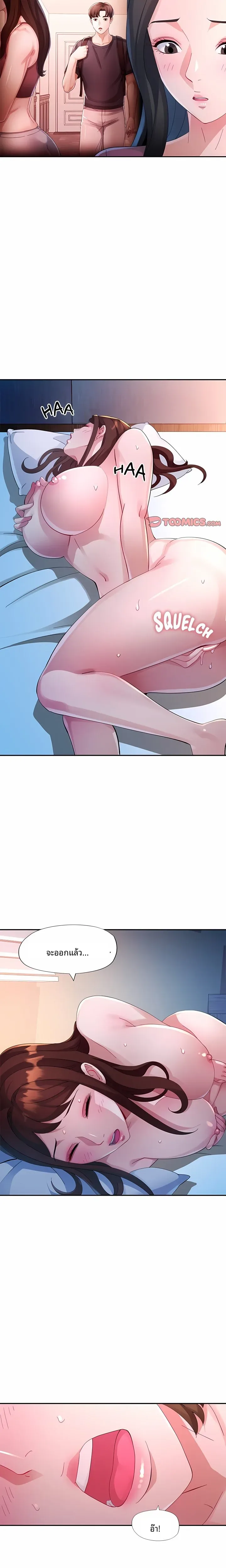 page-11