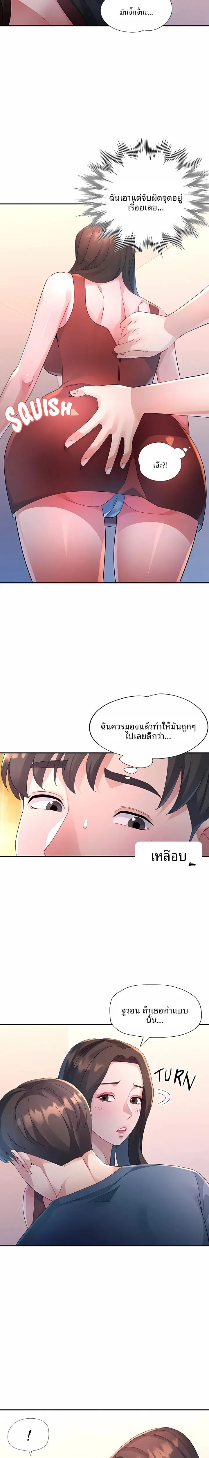 page-4