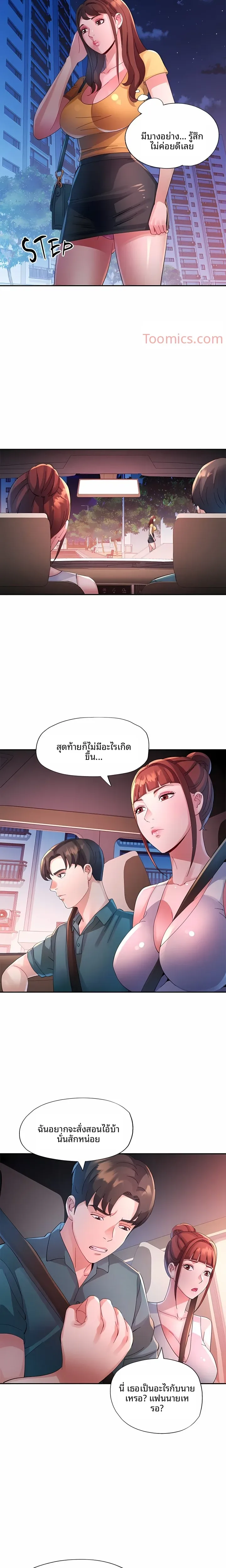 page-17