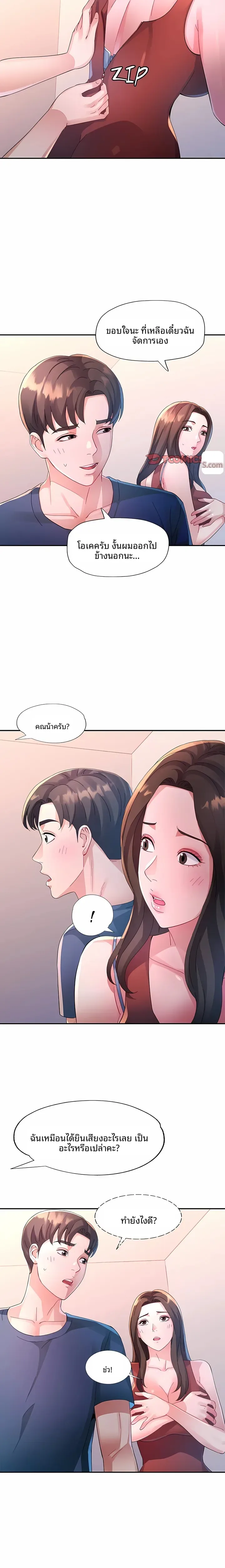 page-6
